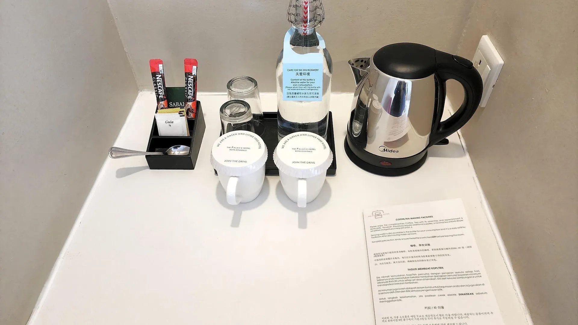 哥打京那巴鲁皇宫酒店 亞庇 4*,  马来西亚